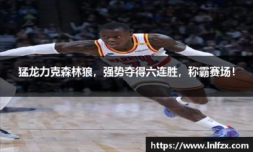 8868体育官方网站