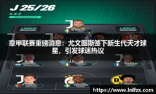 8868体育官方网站